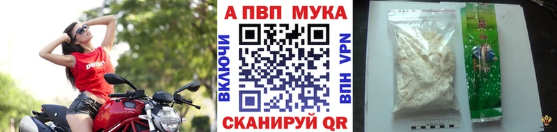 A PVP СК  Купить  Моршанск 