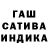 Героин хмурый Nikita Chekin