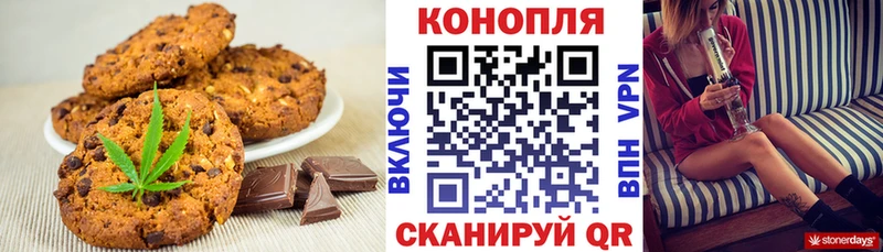 Купить где  Моршанск  Еда ТГК марихуана 