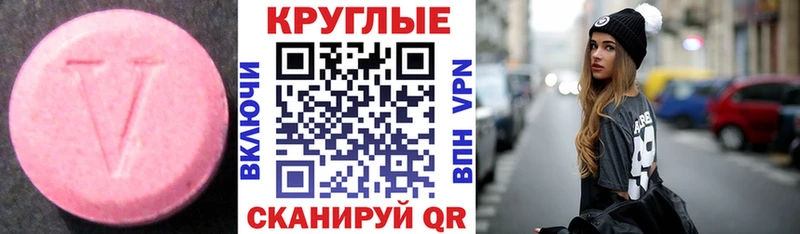 Купить закладки  Моршанск  Ecstasy ешки 