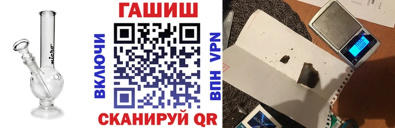 ГАШИШ VHQ  Купить где  Моршанск 