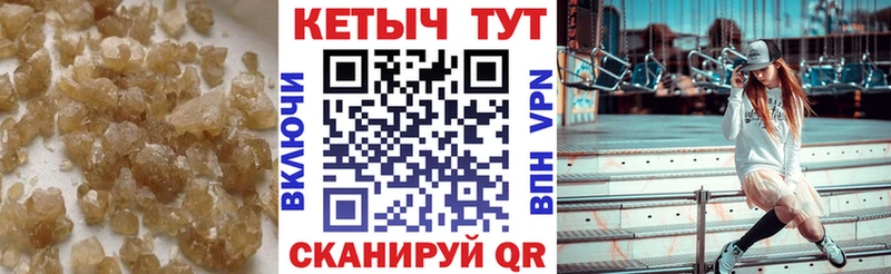 КЕТАМИН VHQ  Купить  Моршанск 