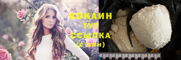 бутик Володарск