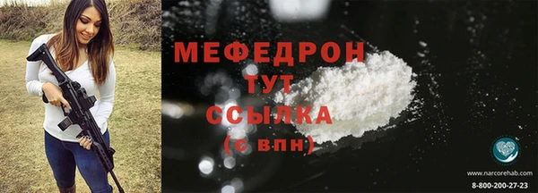 бутик Володарск
