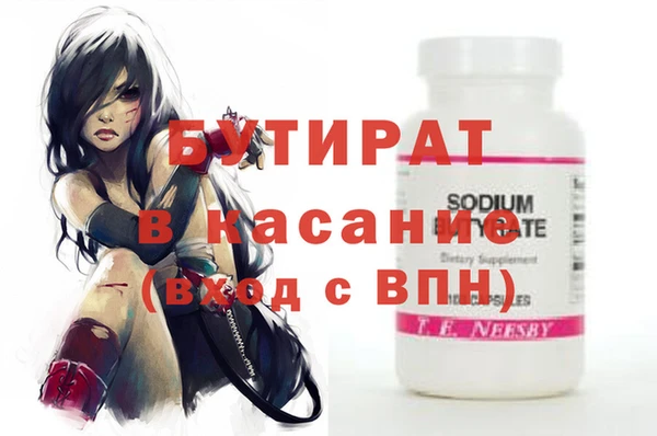 бутик Володарск
