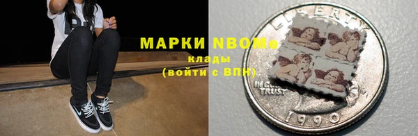 бутик Володарск