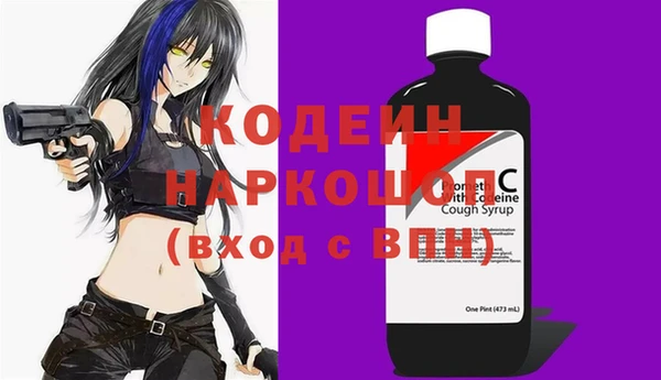 дмт Волоколамск