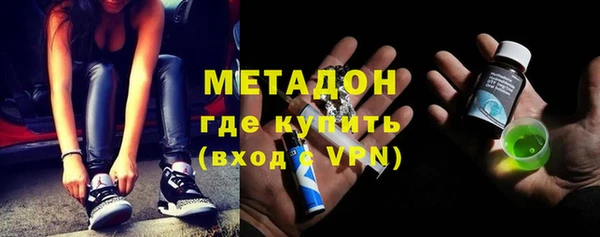 бутик Володарск