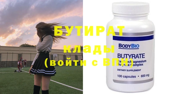 мдма Верхний Тагил