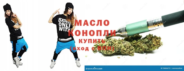 бутик Володарск