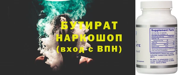 бутик Володарск