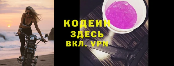 бутик Володарск