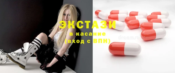 бутик Володарск
