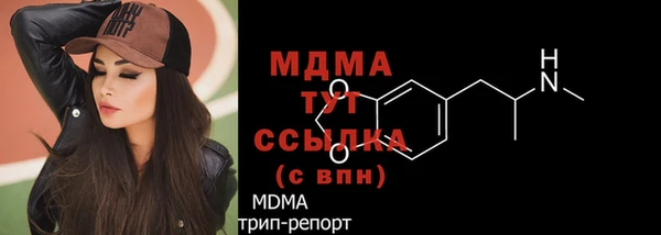 бутик Володарск