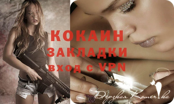 дмт Волоколамск