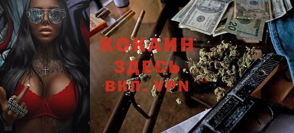 бутик Володарск