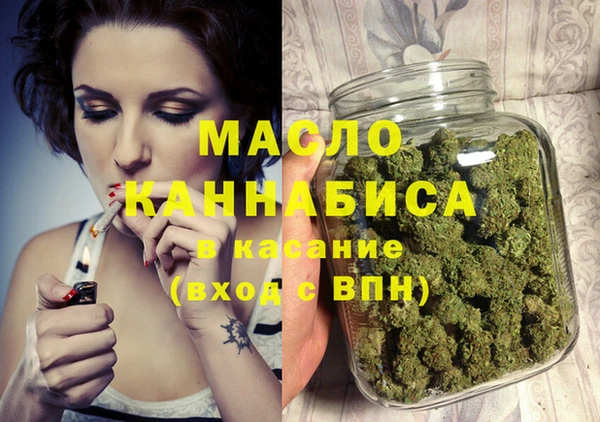 дмт Волоколамск