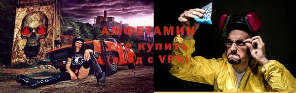 бутик Володарск