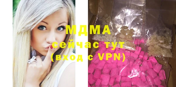 дмт Волоколамск