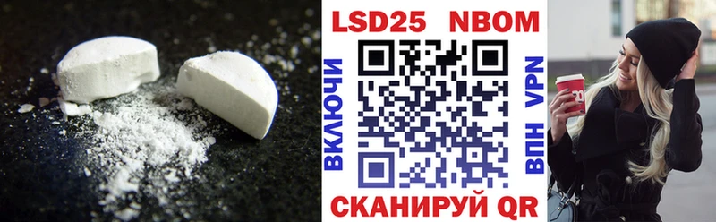Купить где  Моршанск  LSD-25 экстази ecstasy 