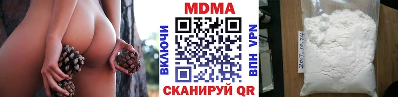 MDMA VHQ  Купить  Моршанск 
