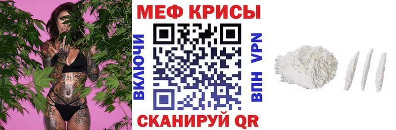Мефедрон мяу мяу Купить Моршанск