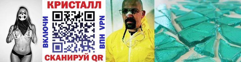 Купить где  Моршанск  Метамфетамин витя 